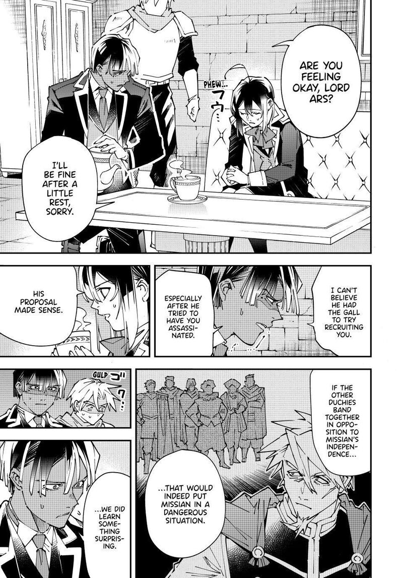 Reincarnated As An Aristocrat With An Appraisal Skill 173 7