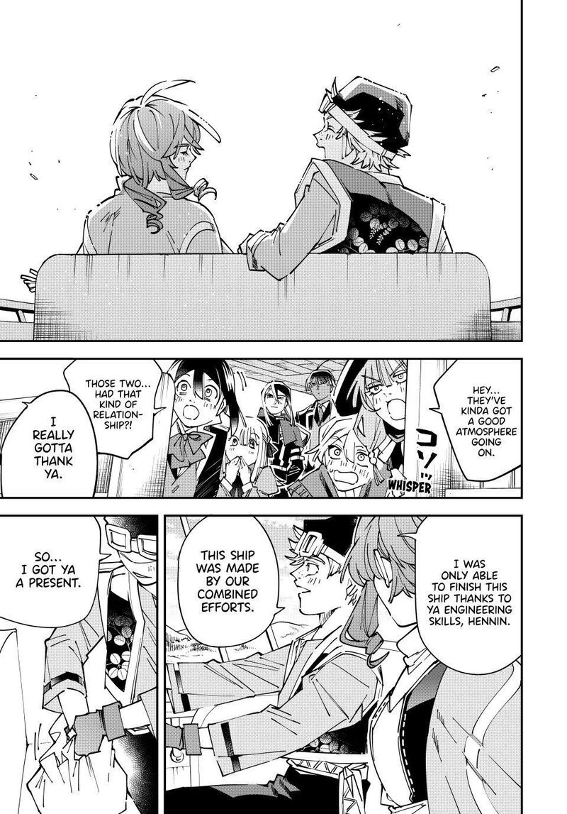 Reincarnated As An Aristocrat With An Appraisal Skill 174 15