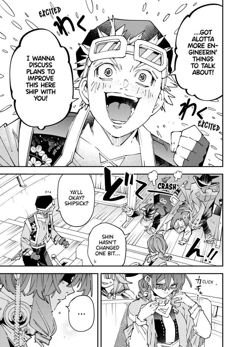 Reincarnated As An Aristocrat With An Appraisal Skill 174 17