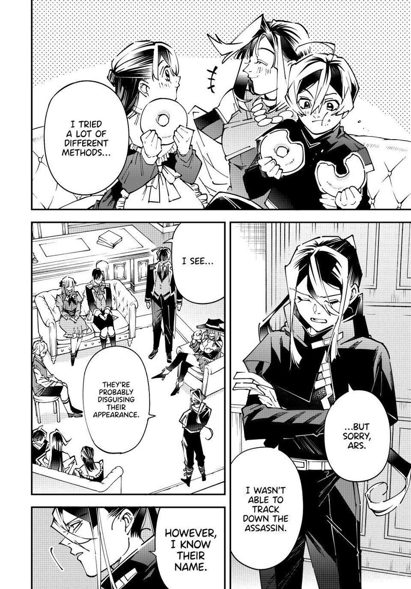 Reincarnated As An Aristocrat With An Appraisal Skill 174 4