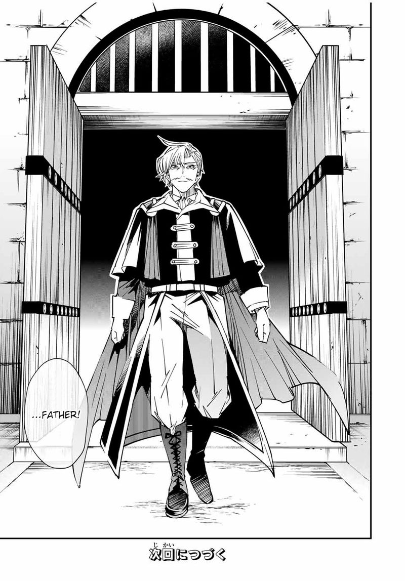 Reincarnated As An Aristocrat With An Appraisal Skill 26 19