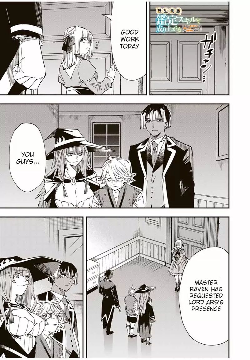 Reincarnated As An Aristocrat With An Appraisal Skill 30 1