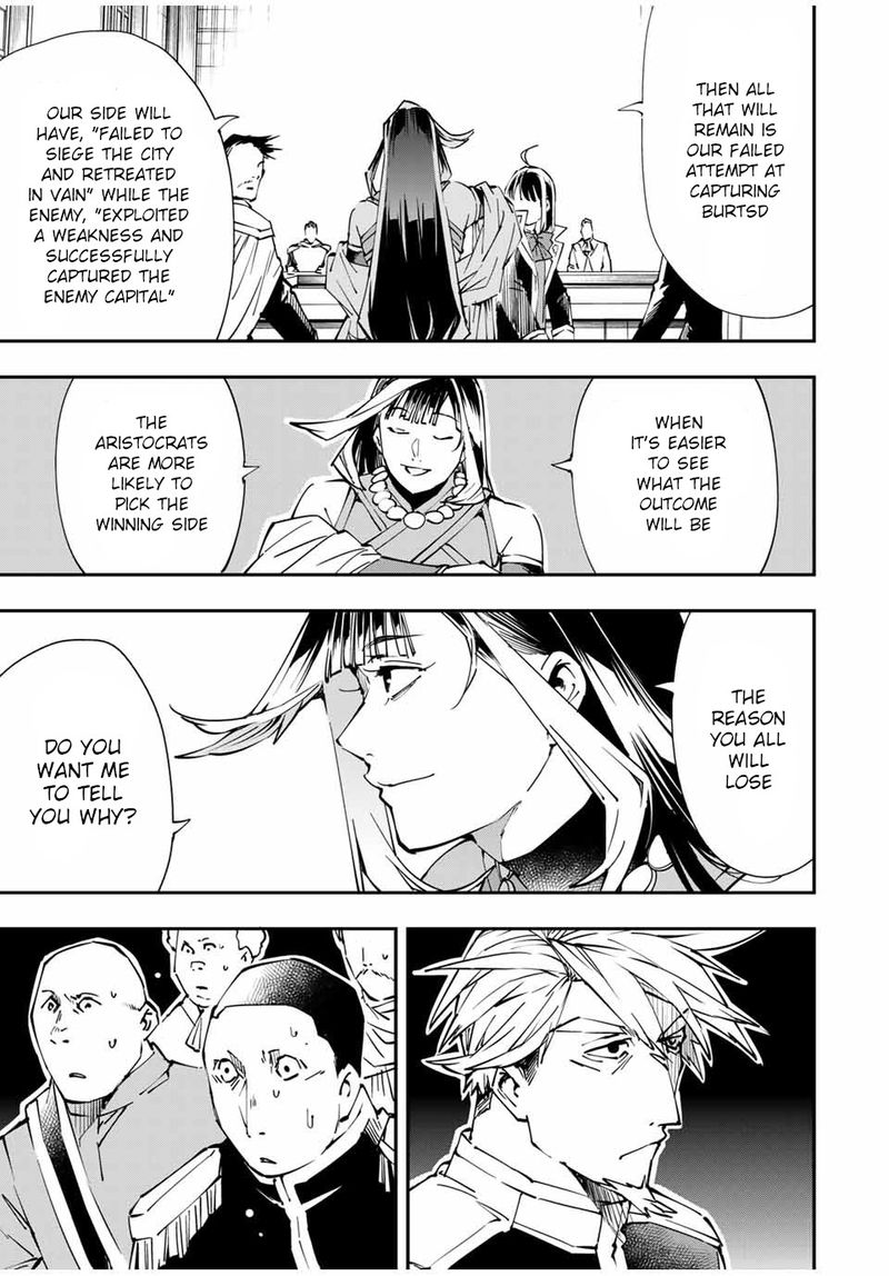 Reincarnated As An Aristocrat With An Appraisal Skill 50 13
