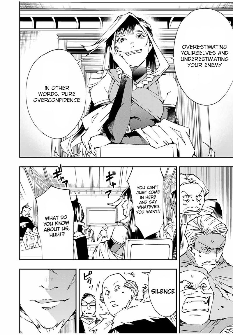Reincarnated As An Aristocrat With An Appraisal Skill 50 14