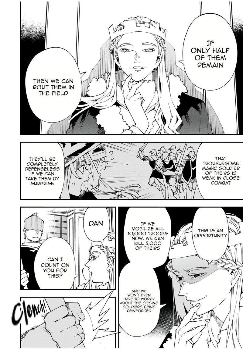 Reincarnated As An Aristocrat With An Appraisal Skill 81 14
