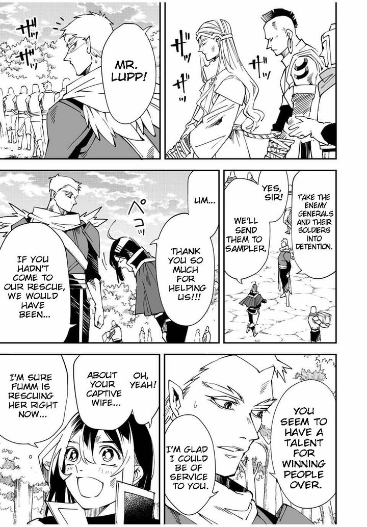 Reincarnated As An Aristocrat With An Appraisal Skill 90 7