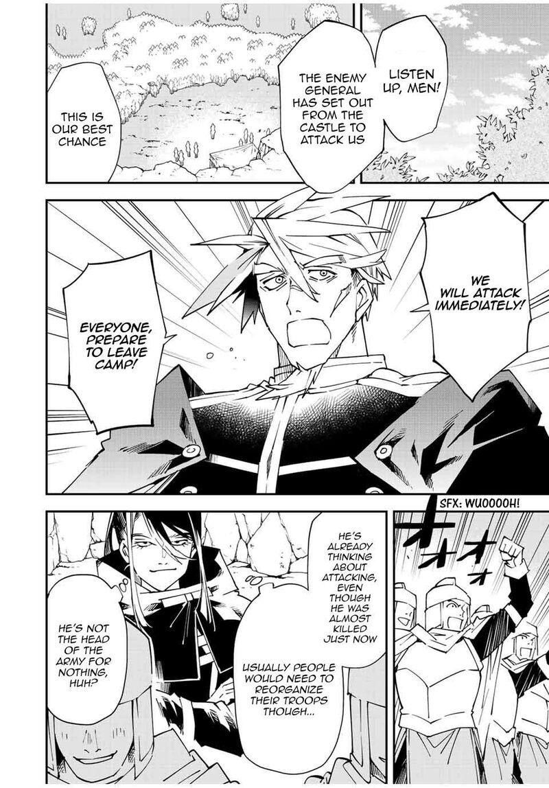 Reincarnated As An Aristocrat With An Appraisal Skill 95 18
