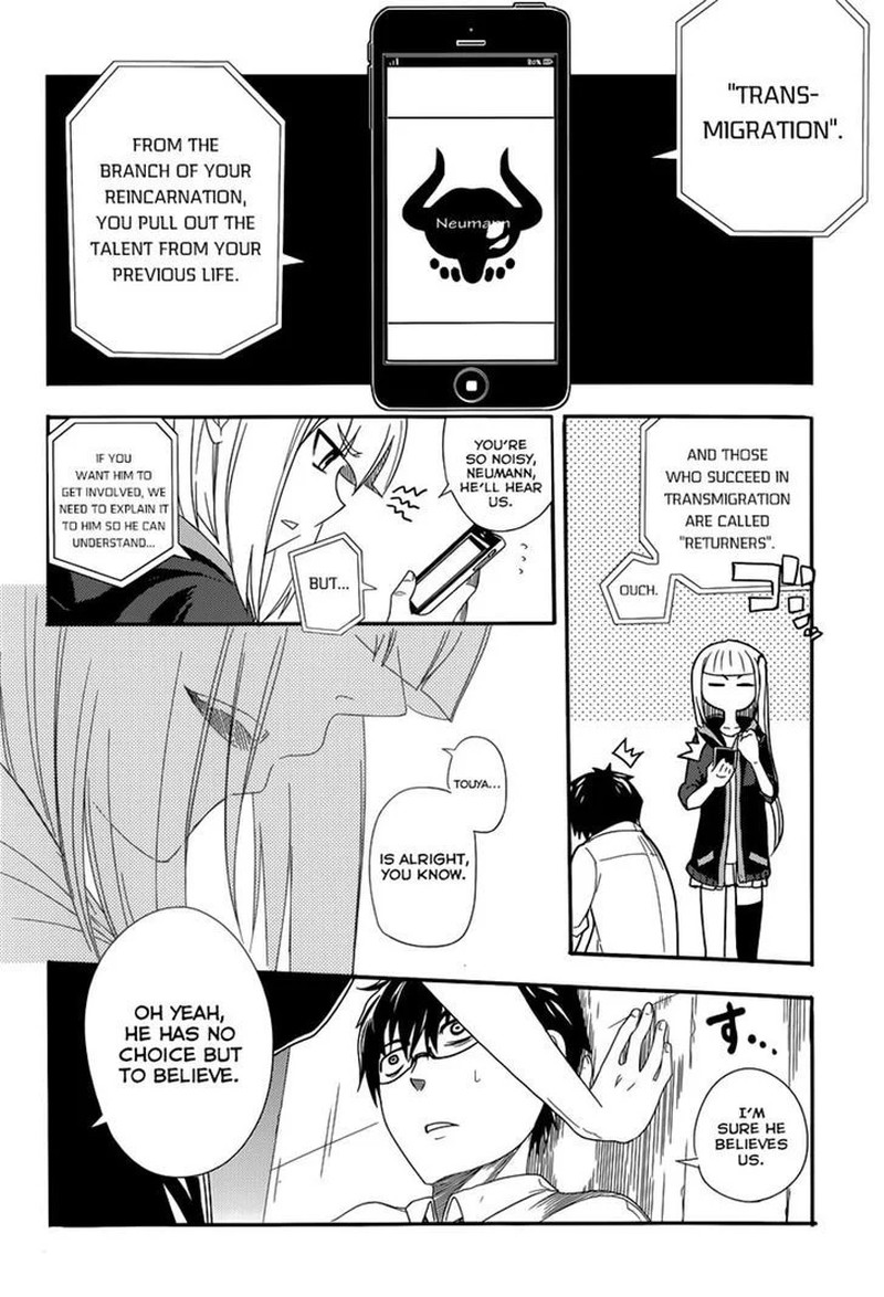 Reincarnation No Kaben 1 47