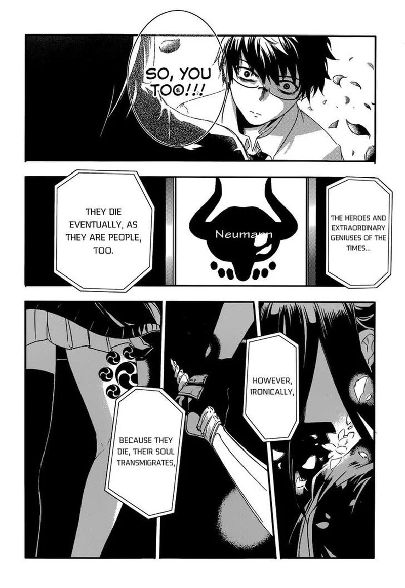 Reincarnation No Kaben 1 55