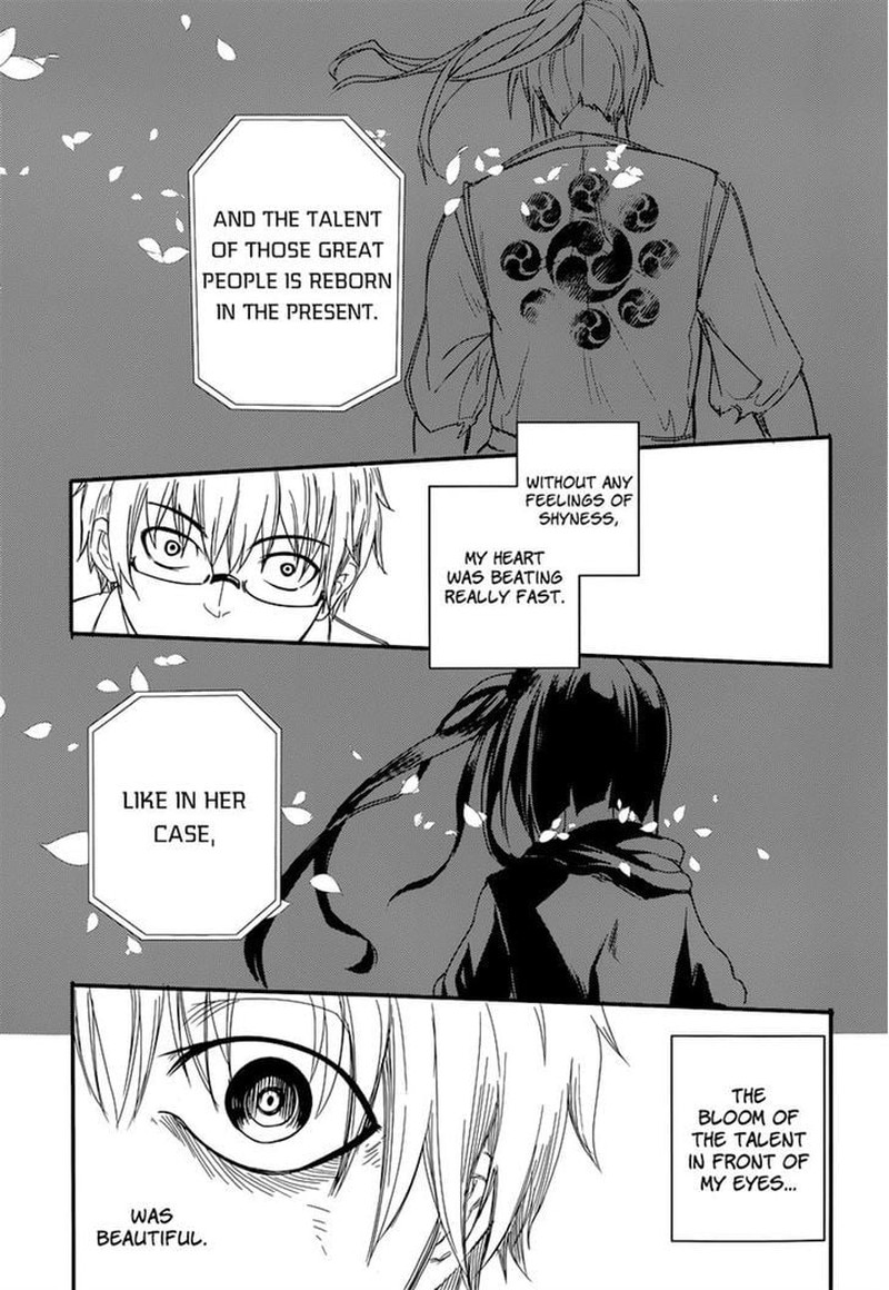 Reincarnation No Kaben 1 56