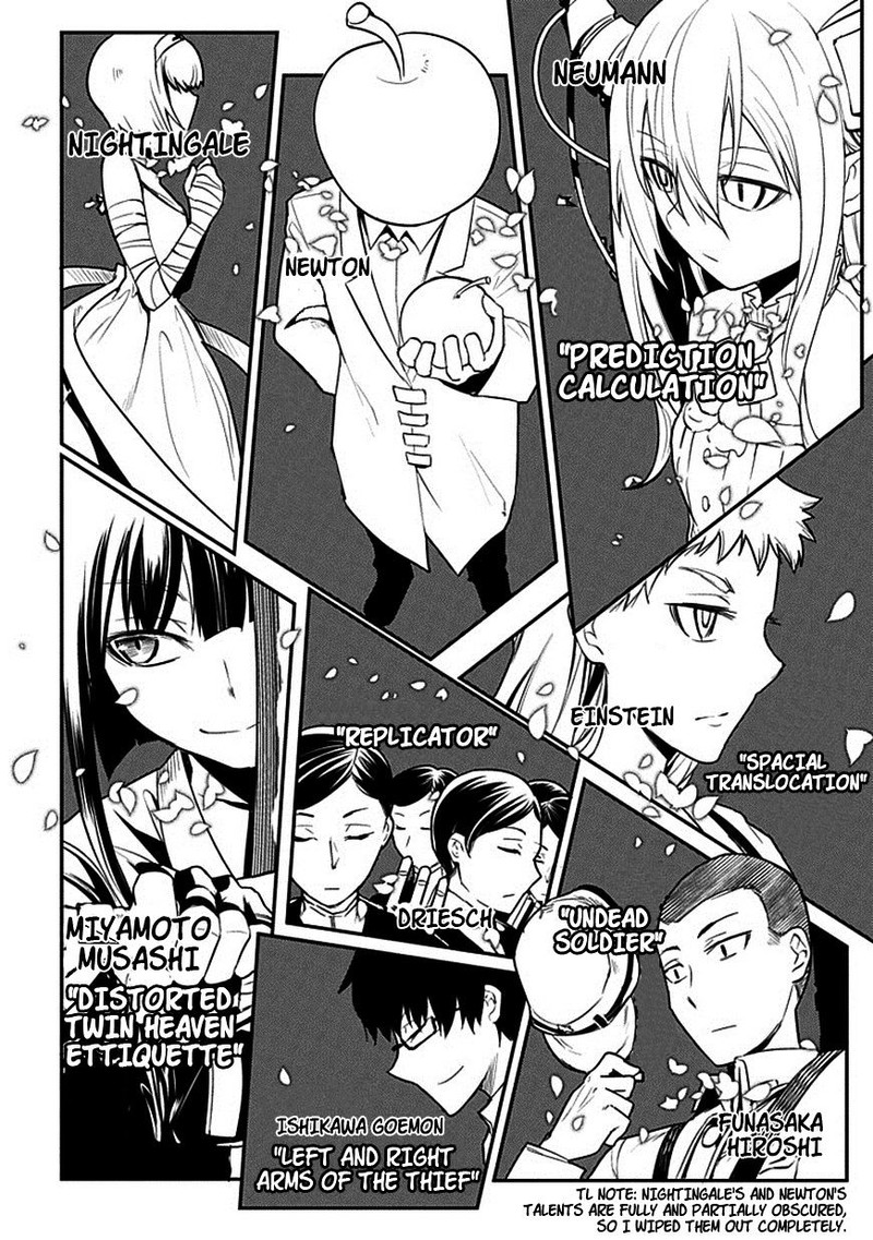 Reincarnation No Kaben 10 10