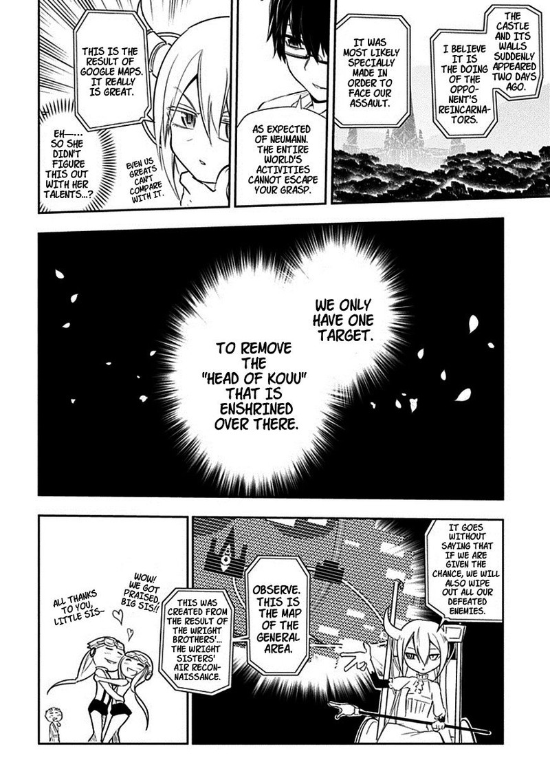Reincarnation No Kaben 10 14