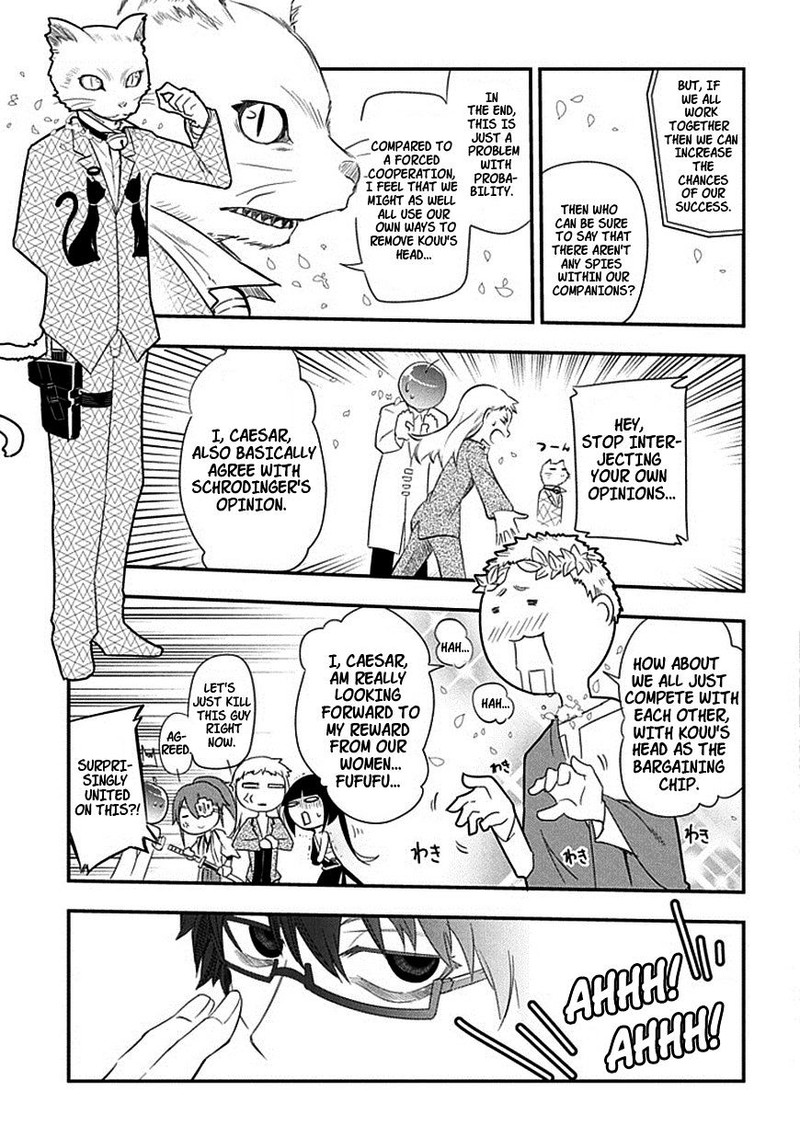 Reincarnation No Kaben 10 17