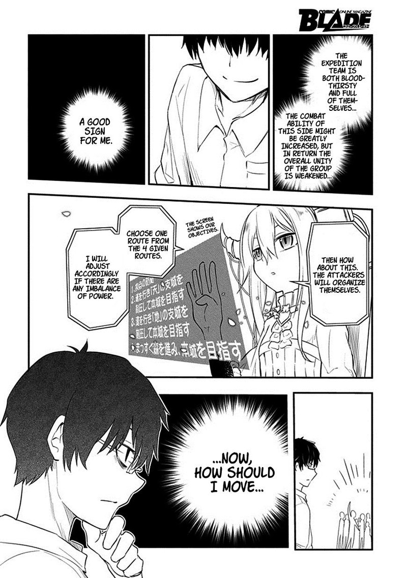 Reincarnation No Kaben 10 18