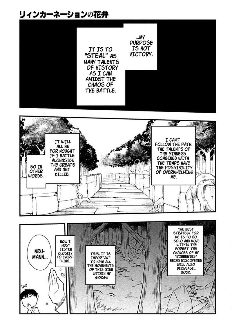 Reincarnation No Kaben 10 19