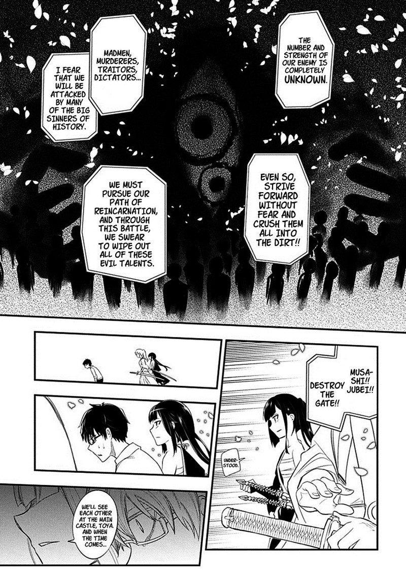 Reincarnation No Kaben 10 25