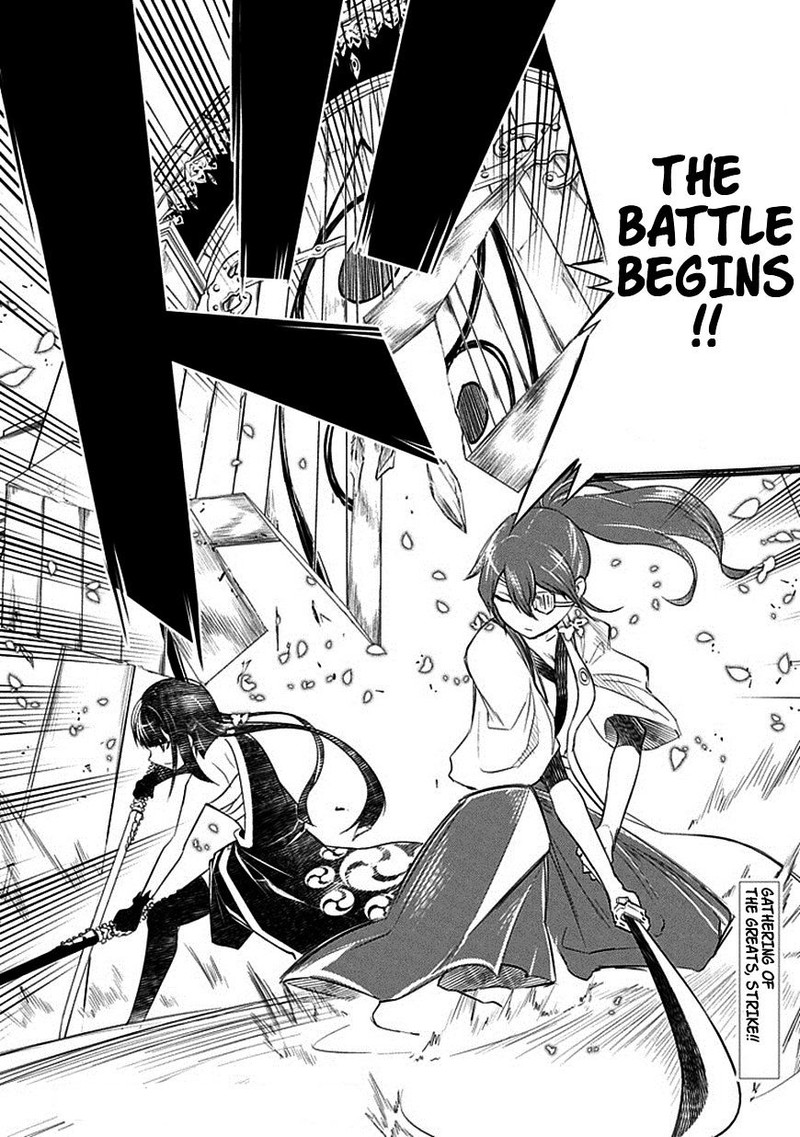 Reincarnation No Kaben 10 28