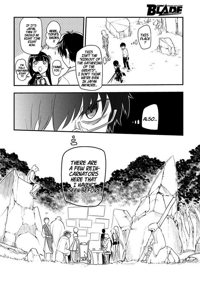 Reincarnation No Kaben 10 4