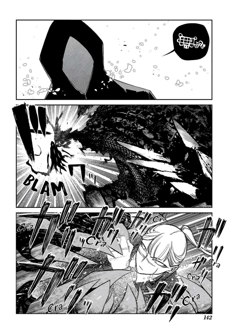 Reincarnation No Kaben 100 12