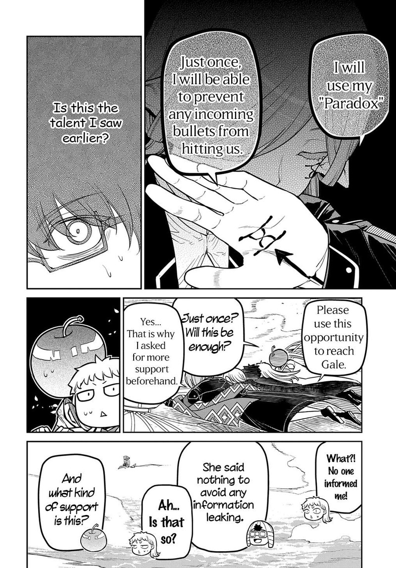 Reincarnation No Kaben 101 16