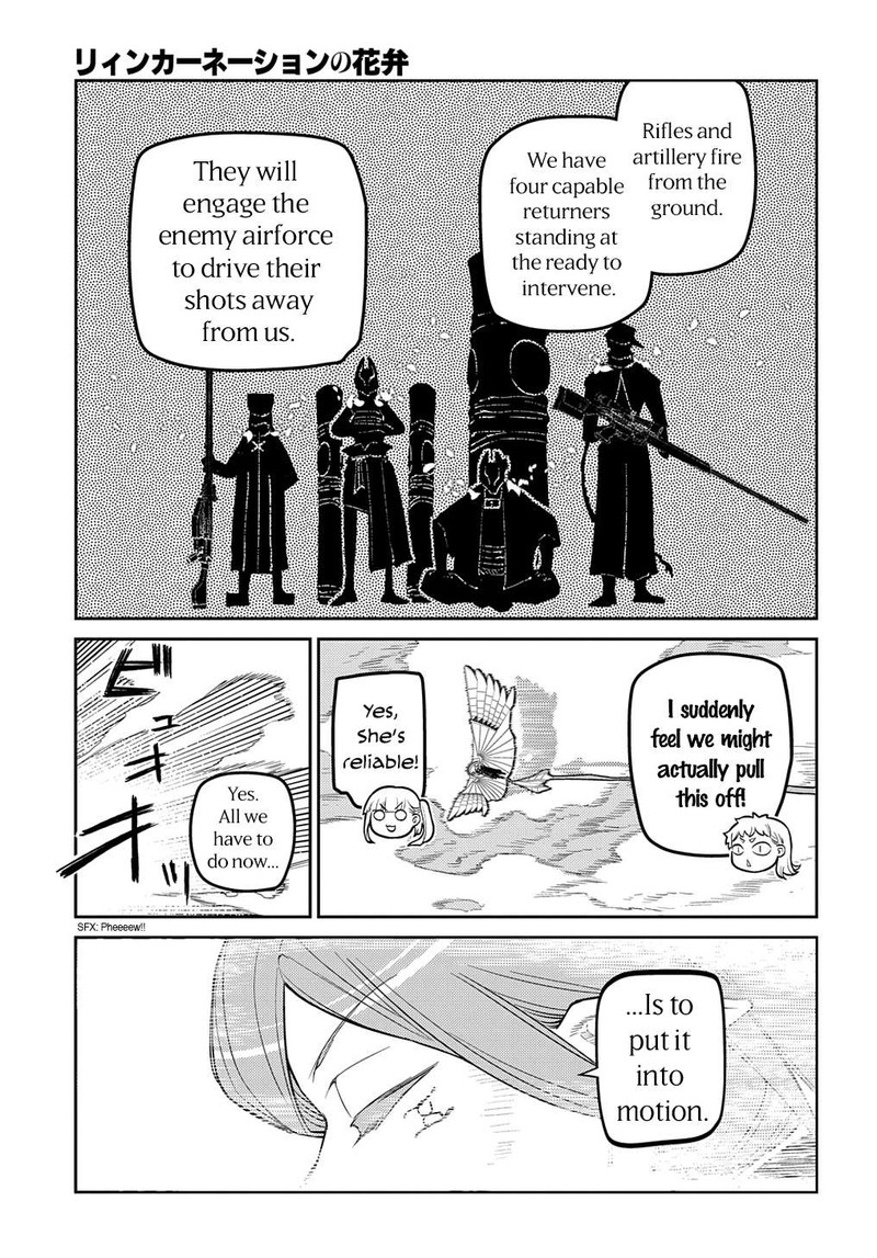 Reincarnation No Kaben 101 17