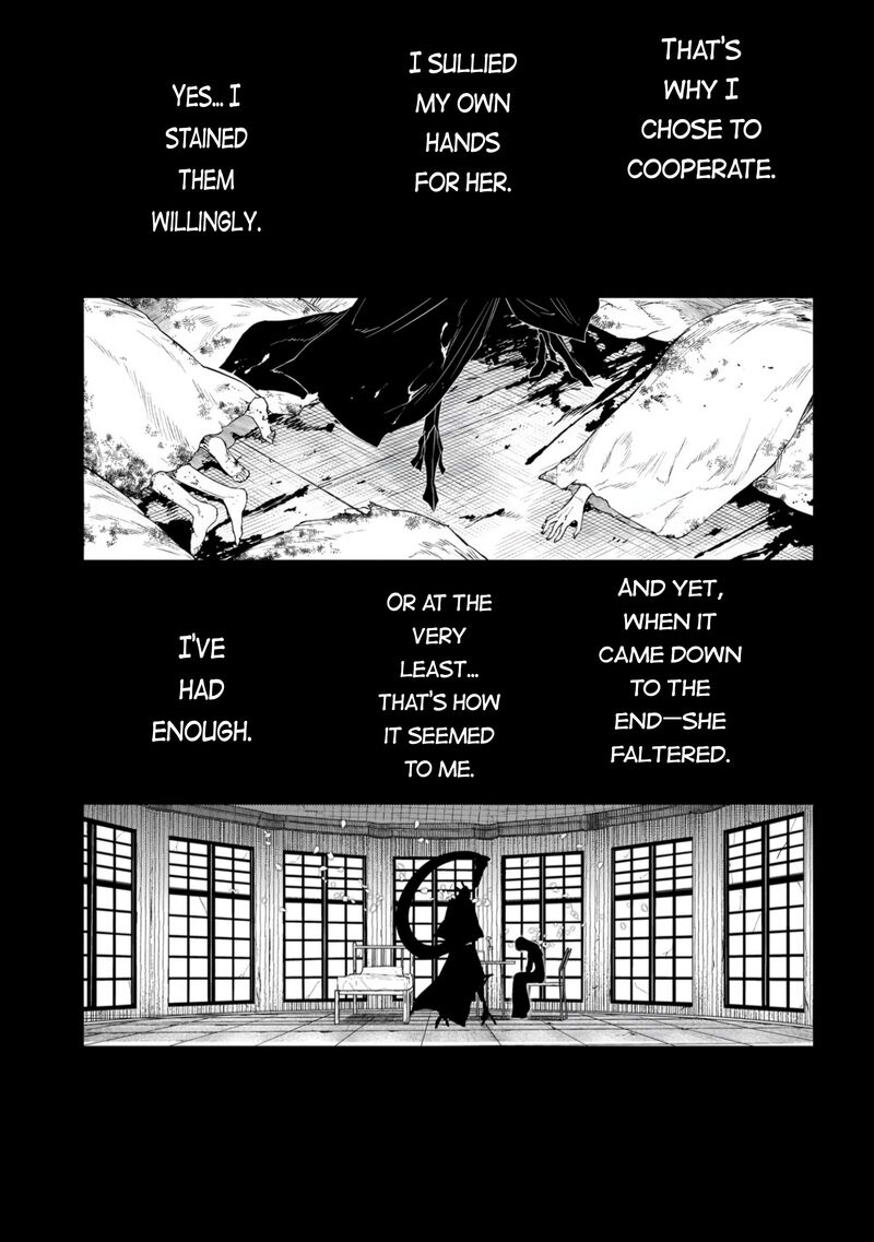 Reincarnation No Kaben 108 23