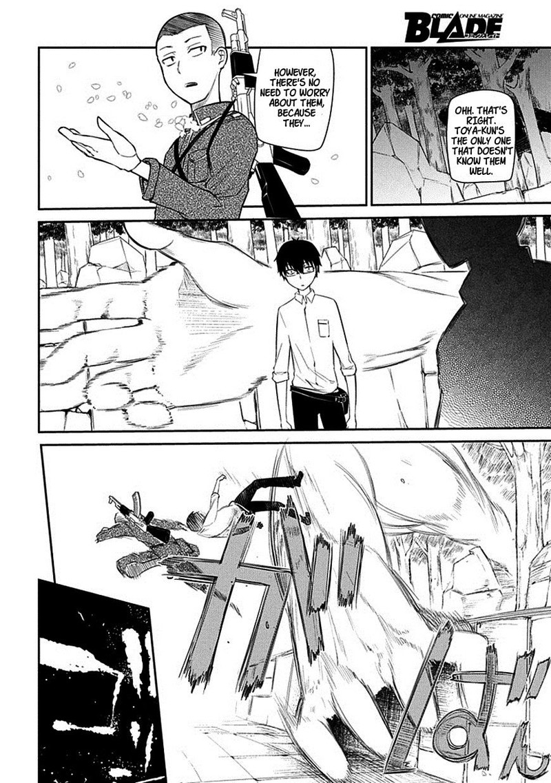 Reincarnation No Kaben 11 10