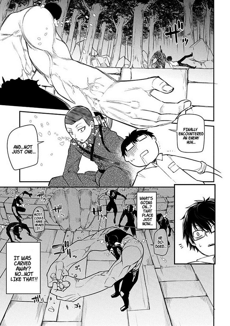 Reincarnation No Kaben 11 11