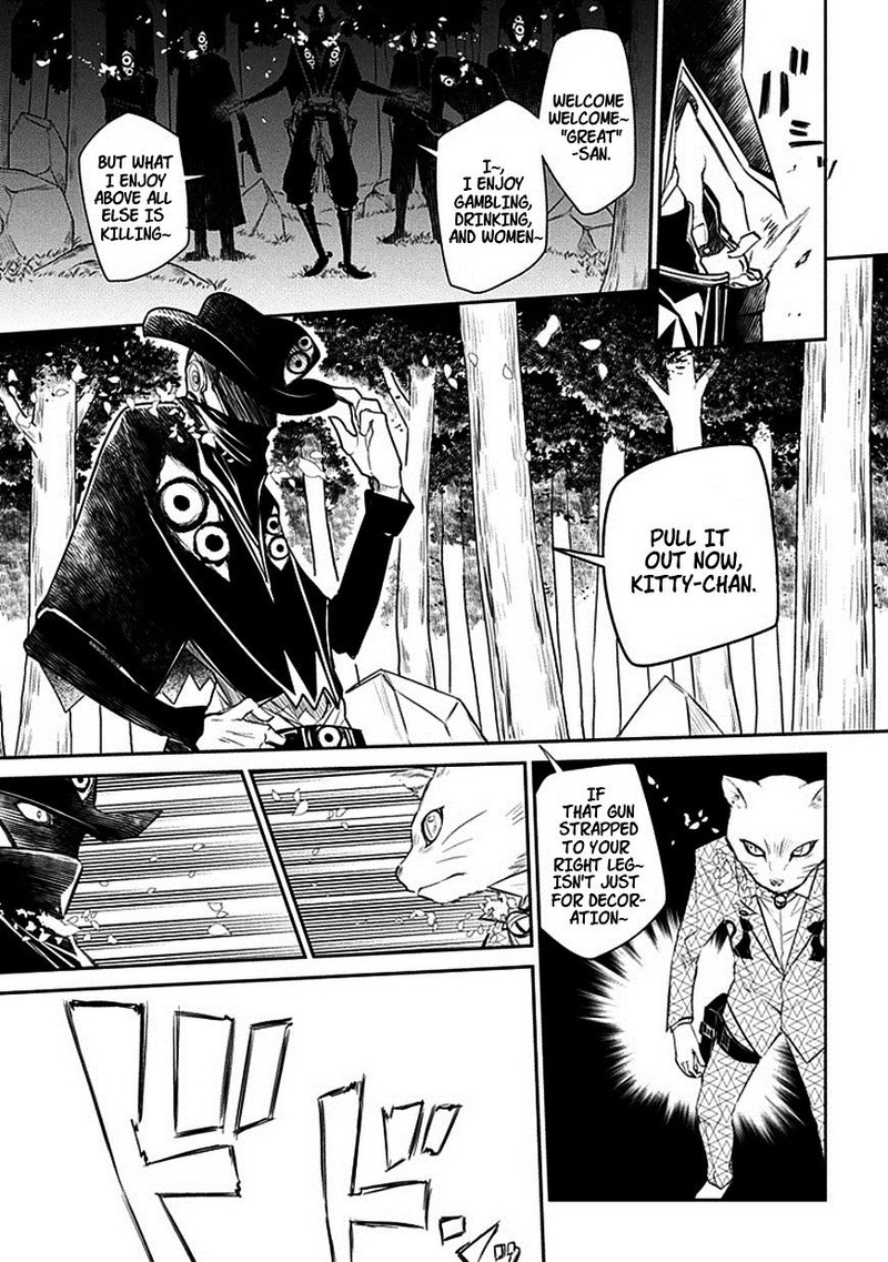 Reincarnation No Kaben 11 13