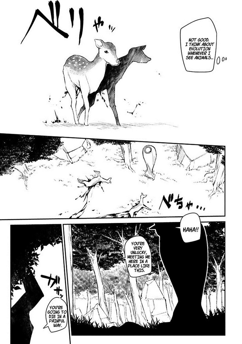 Reincarnation No Kaben 11 15