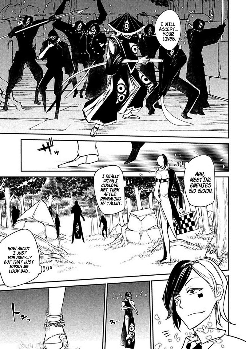 Reincarnation No Kaben 11 17