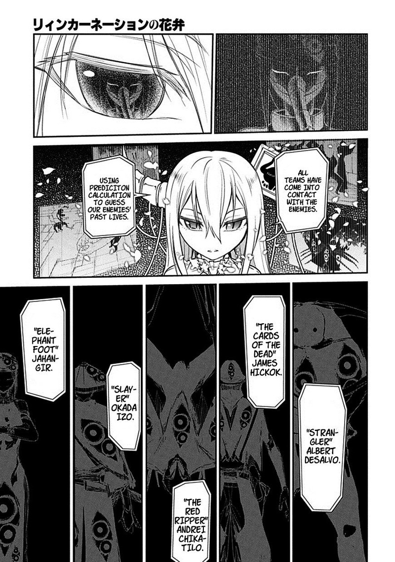 Reincarnation No Kaben 11 19