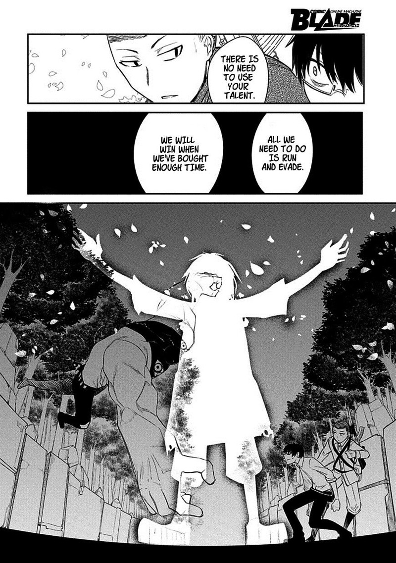 Reincarnation No Kaben 11 22