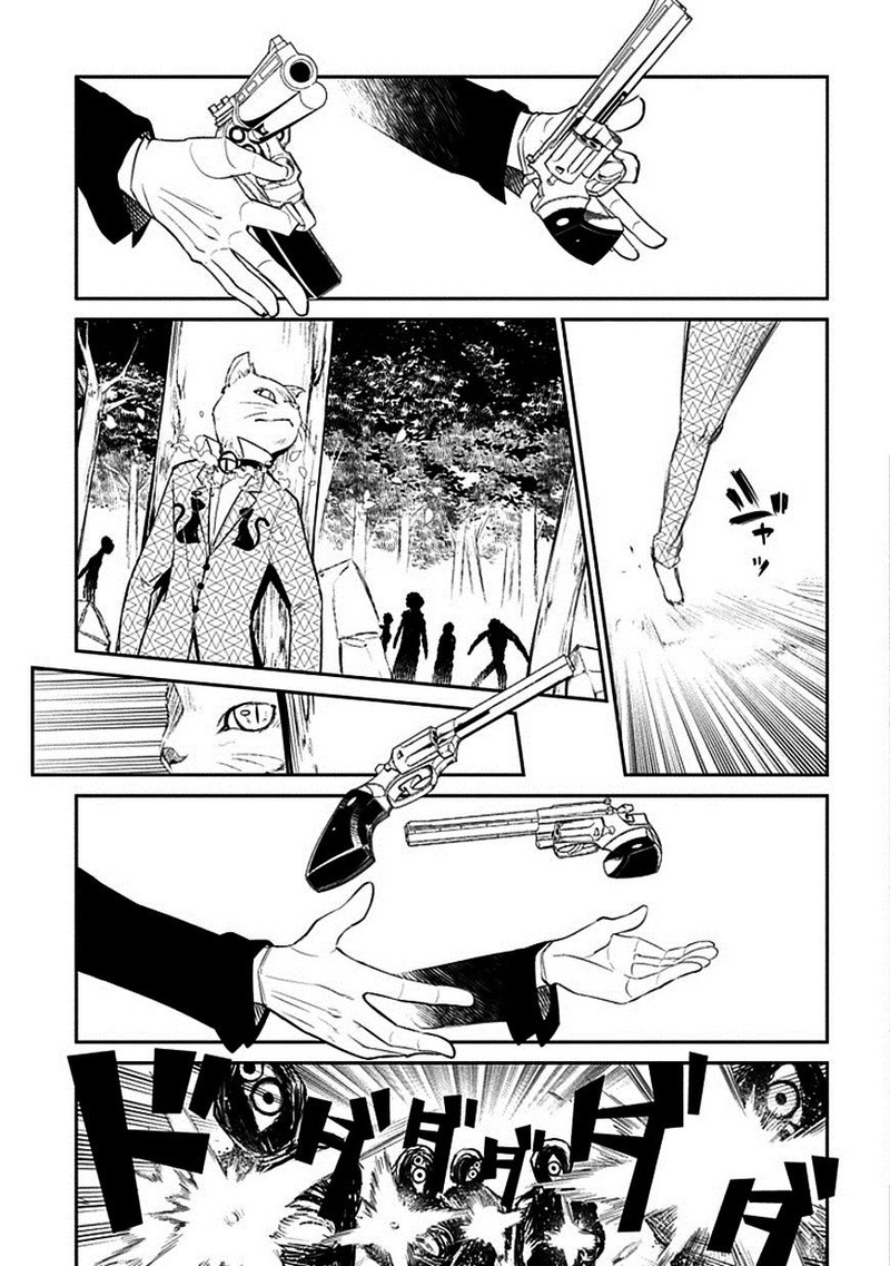 Reincarnation No Kaben 11 23