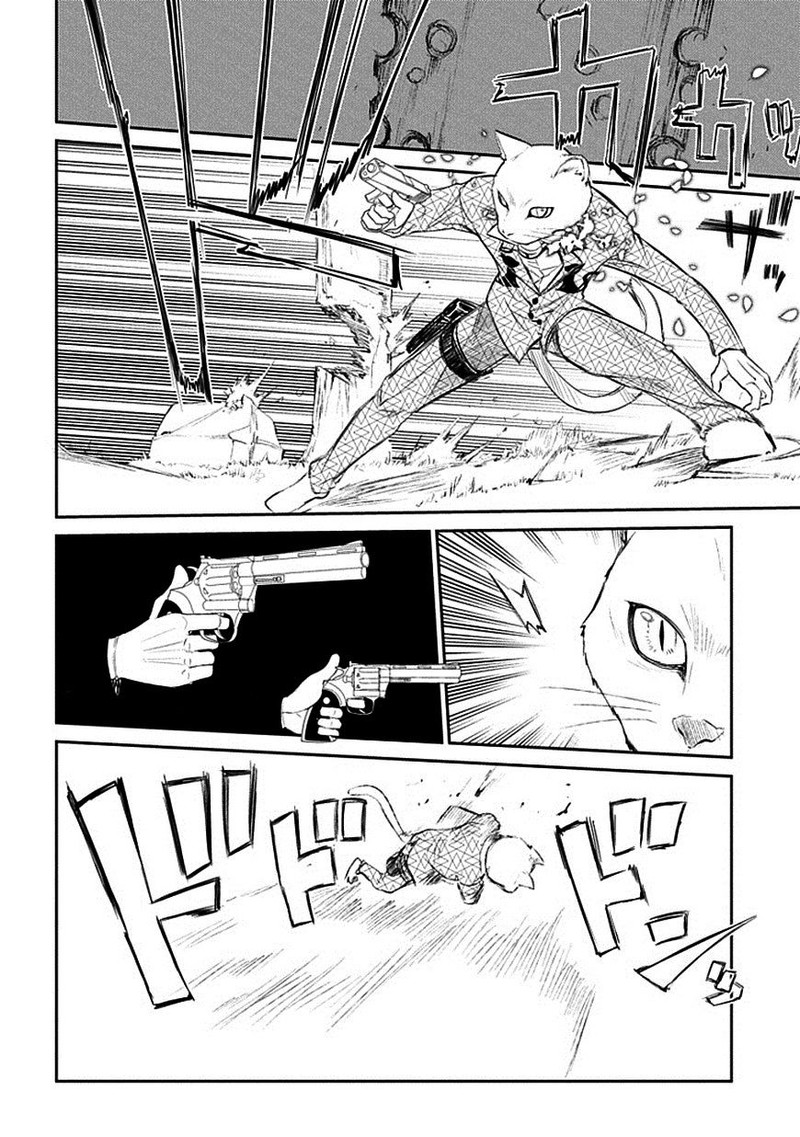 Reincarnation No Kaben 11 24