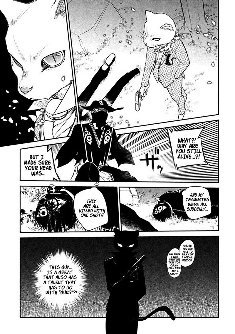 Reincarnation No Kaben 11 27