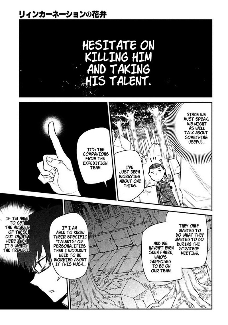 Reincarnation No Kaben 11 9