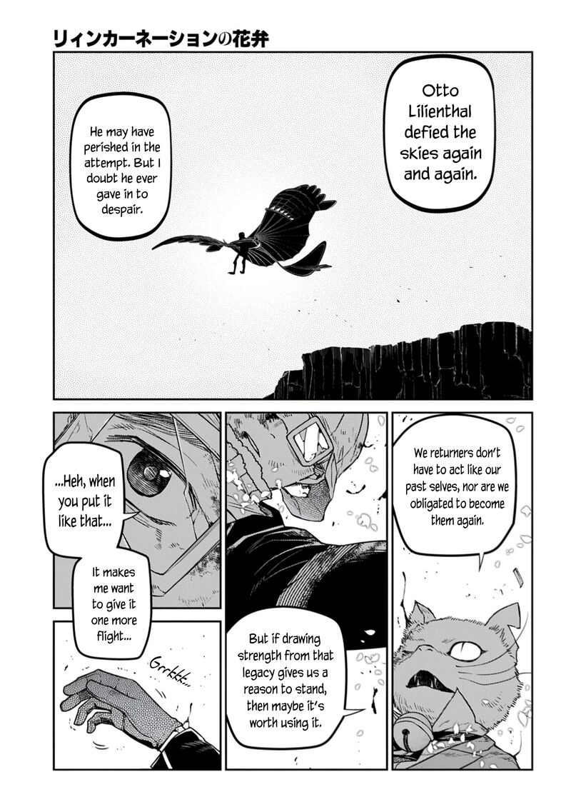 Reincarnation No Kaben 111 29
