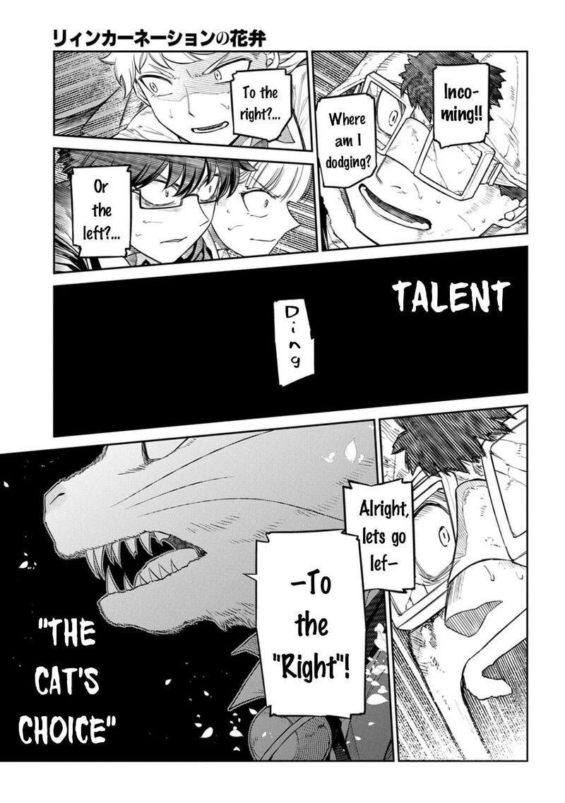 Reincarnation No Kaben 111 3
