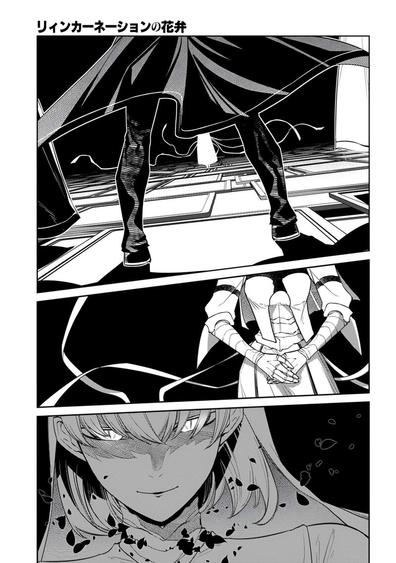 Reincarnation No Kaben 112 3