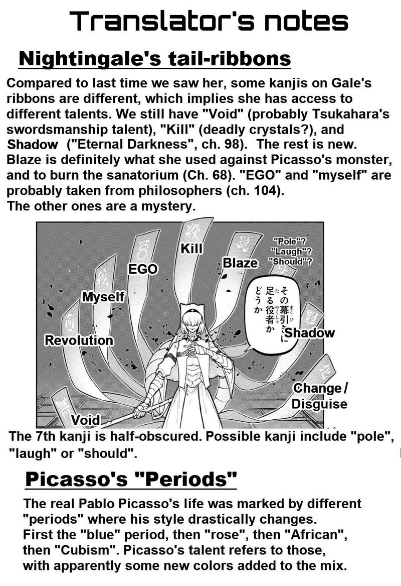 Reincarnation No Kaben 112 37