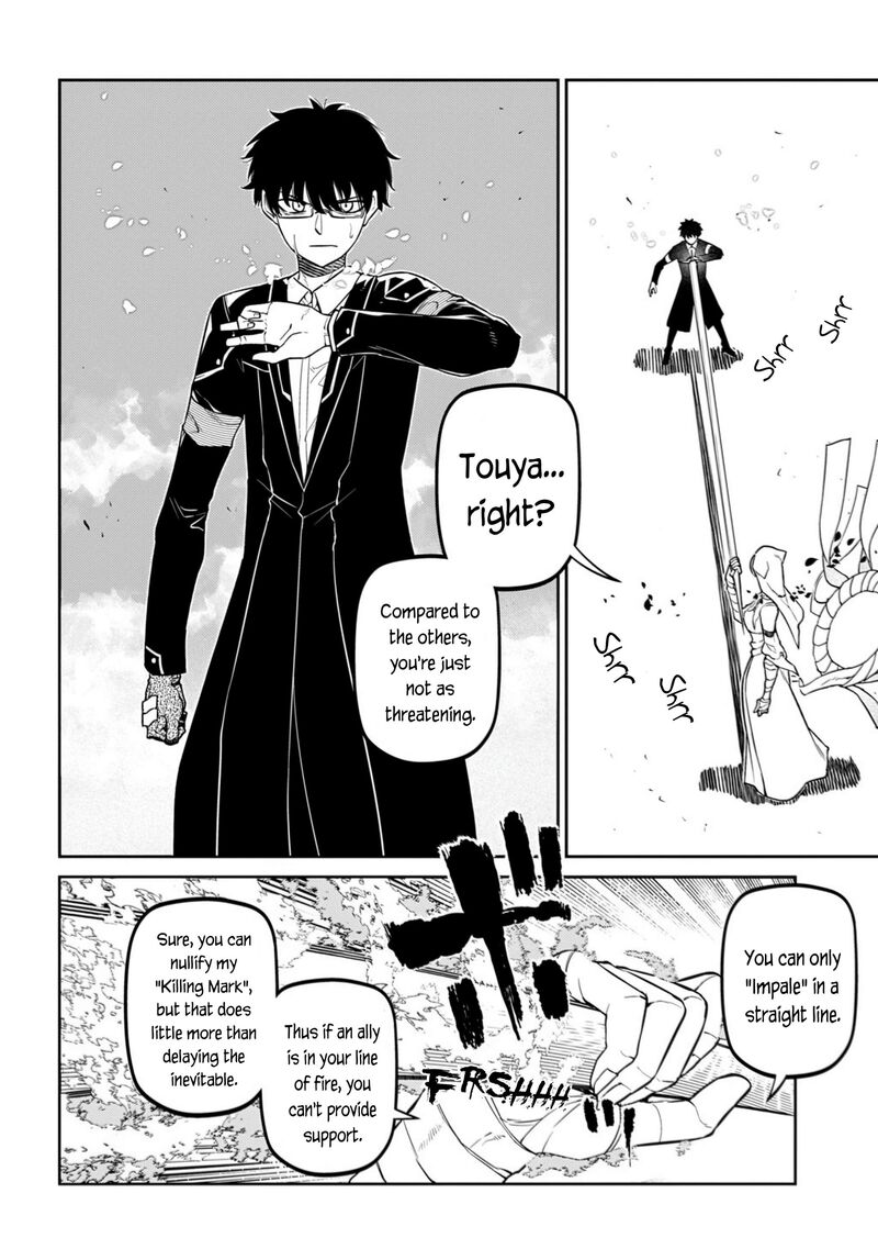 Reincarnation No Kaben 115 18