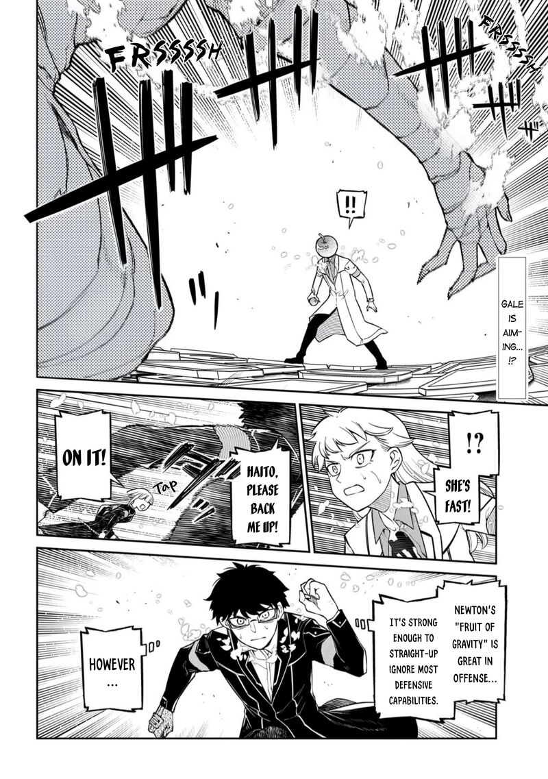 Reincarnation No Kaben 115 2