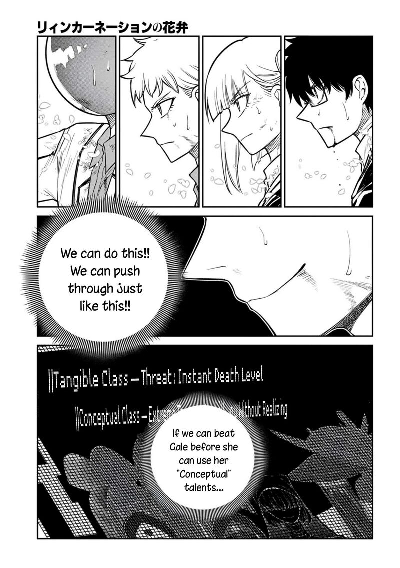 Reincarnation No Kaben 115 33