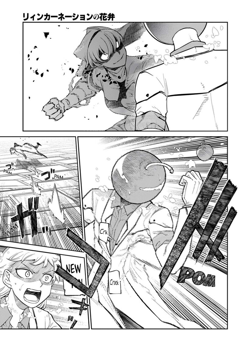 Reincarnation No Kaben 115 5