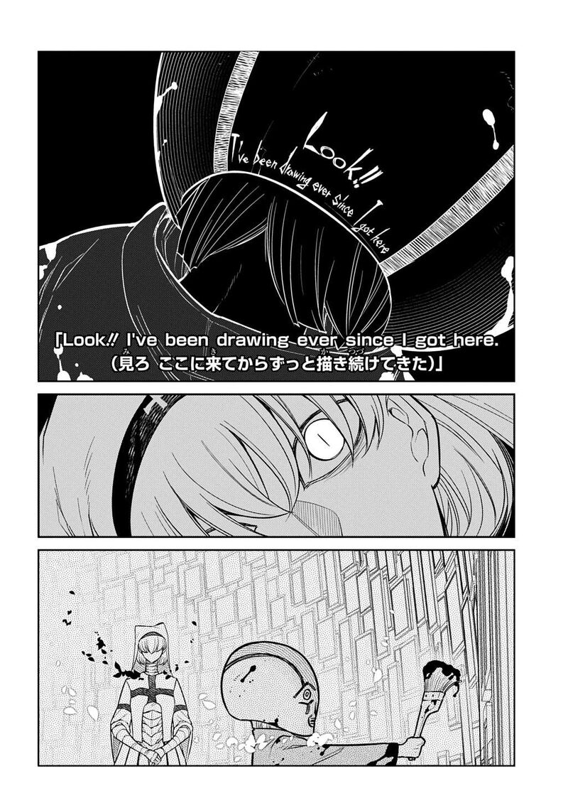 Reincarnation No Kaben 119 21