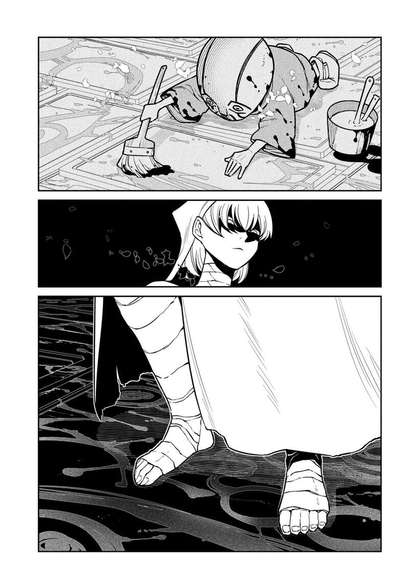 Reincarnation No Kaben 119 24