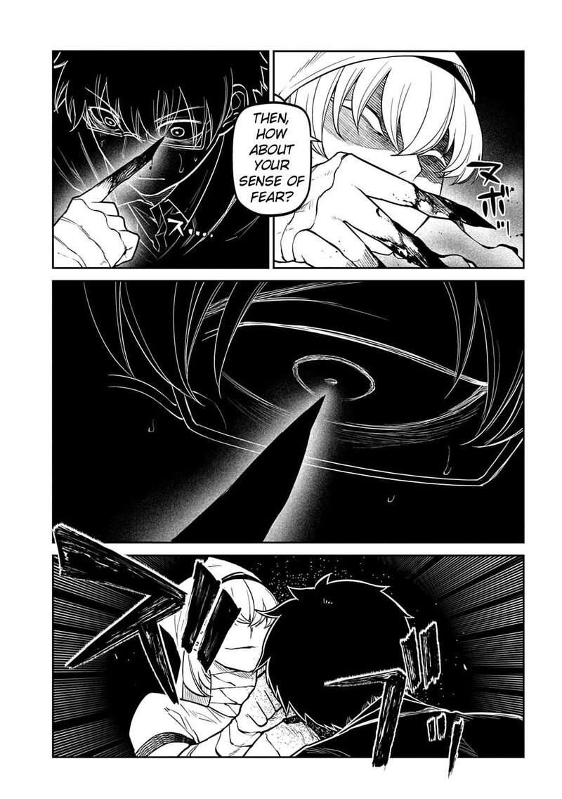 Reincarnation No Kaben 119 8