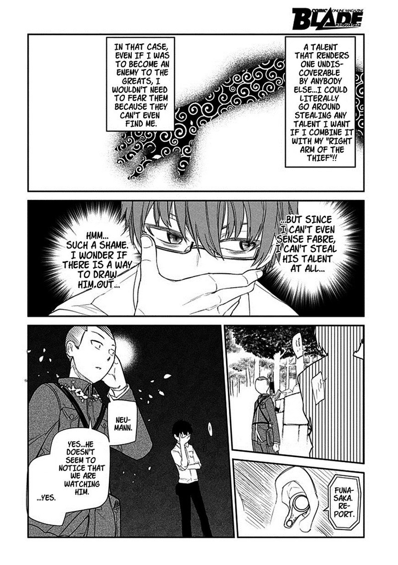 Reincarnation No Kaben 12 16