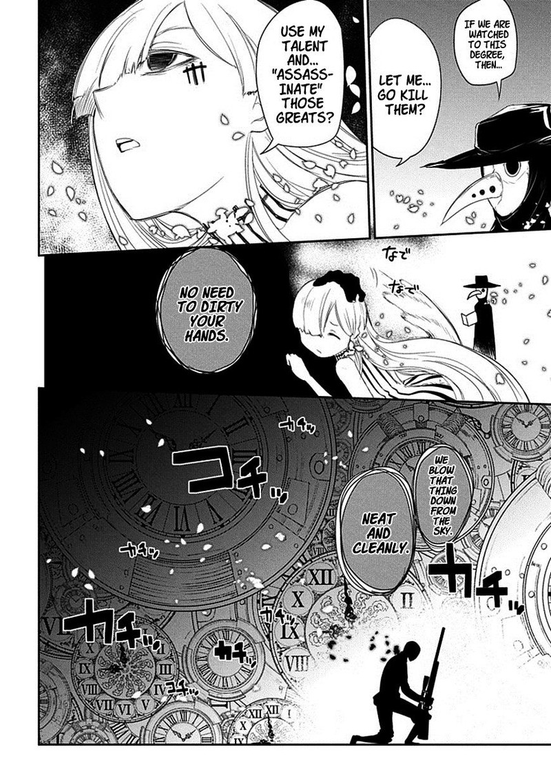 Reincarnation No Kaben 12 26